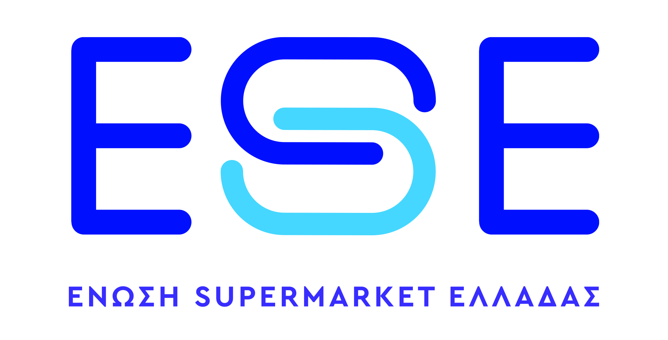Ένωση Σούπερ Μάρκετ Ελλάδας (Ε.Σ.Ε.) | Ε.Σ.Ε. logo